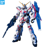 万代（BANDAI） HG UC系列 1/144 新生高达 敢达拼装模型儿童玩具 100 独角兽毁灭模式