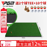 室内高尔夫球打击垫 加厚版 家庭练习垫 挥杆练习器 1米*1.25米【2厘米厚】