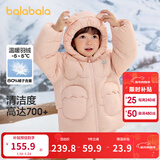 巴拉巴拉童装儿童羽绒服男童女童冬装厚款连帽外套立体造型可爱萌 粉红A61314（白鸭绒） 130 cm（充绒量107g）