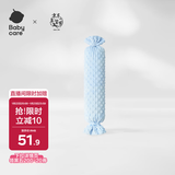 babycare婴儿安抚枕宝宝多功能睡觉抱枕透气软枕月光石蓝40*12CM-0-6个月