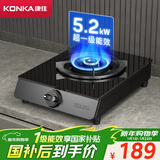 康佳（KONKA）燃气灶单灶 5.2kW天然气大火力防爆钢化玻璃面板台式 66%超一级灶台煤气炉 JZT-D526Y（天然气）