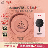 3ce单色腮红水红色ROSEBEIGE蜜桃橘膨胀色生日礼物新年礼物送女友