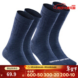 迪卡侬袜子男保暖专业运动加厚羊毛袜毛巾底2双女袜SH100 SH500 砚青色 /2双装 均码 /39-42