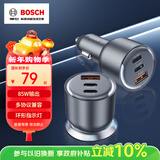 博世（BOSCH）SC580车载充电器超级快充点烟器充电器一拖三车充超级快充车载快充头