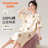 宜而爽【100%纯棉】睡裙女夏薄款可爱甜美连衣裙女士睡衣套装七夕节礼物
