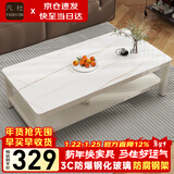 凡社茶几客厅简约现代 钢化玻璃仿岩板大理石纹双层储物办公茶桌