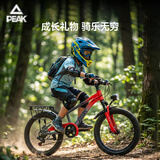 匹克山地自行车山地车自行车学生12到18岁自行车儿童自行车6-12岁 白羊座|火焰红7速+碟刹+礼包 24寸【适用身高150-170cm】