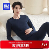 海澜之家【小火-7分火】保暖内衣男摇粒绒350g暖姜发热贴片秋衣秋裤套装