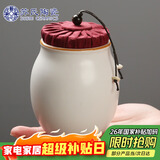 苏氏陶瓷茶叶罐脂白简约密封罐陶瓷储物罐之茶具配件