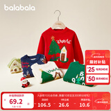 巴拉巴拉童装儿童毛衫男童女童圣诞毛衣秋冬装套头衫宽松 红色调00466 120 cm