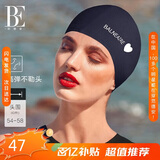 范德安（BALNEAIRE）小红心系列布泳帽女男款大头围游泳帽长发不勒头时尚 30187 蓝色
