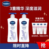 凡士林【倪妮同款】身体乳保湿全身密集滋润特润修护舒缓肌肤400ml*2