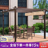 紫叶庭院葡萄架秋千户外凉亭休闲防腐木亭子花园室外别墅铁艺遮阳棚 3*3米 丹尼葡萄架,不含桌椅