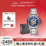 EMPORIO ARMANI阿玛尼手表男士 经典镂空钢带机械时尚男表生日礼物送男友AR60036
