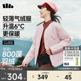 蕉下（beneunder）外套秋冬女气绒服似羽绒棉服圆领可机洗内胆夹棉秋装新款2025