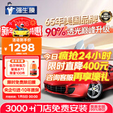 强生【原装进口】汽车贴膜隔热膜水晶深色汽车玻璃膜车膜车窗膜汽车膜隔热防爆防晒太阳膜全车贴膜