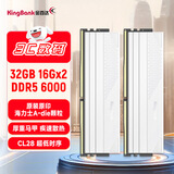 金百达（KINGBANK）32GB(16GBX2)套装 DDR5 6000 台式机内存条海力士A-die颗粒 星刃白 C28 Deepseek硬件
