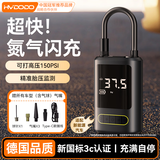 慧多多充气泵汽车车载充气宝打气泵通用筒轮胎带气胎压表电动车高压专用