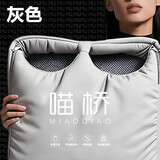 喵桥MIAOQIAO石墨烯暖脚宝办公桌书桌下暖脚垫USB接口加热 灰色