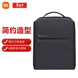 小米（MI）极简都市双肩包男士电脑包旅行出差女书包商务双肩背包深灰色新年