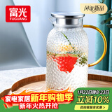 富光玻璃杯耐热玻璃凉水壶锤纹带把手大容量家用杯花茶杯子茶壶冷水壶