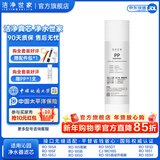 洁净世家适用沁园净水器滤芯10寸款RO-185/RU185系列全套PP棉活性炭反渗透膜 平口PP