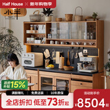 小半全实木岩板餐边柜北欧日式餐厅高柜一体靠墙樱桃木客厅收纳储物柜 1.5m整柜-樱桃木黑色岩板