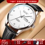 冠琴（GUANQIN）手表男款机械表男士手表夜光防水全自动瑞士认证男表双日历商务表 本白黑皮/免费刻字/礼盒包装