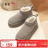 红蜻蜓雪地靴25秋冬厚底增高加绒百搭棉鞋保暖短靴女靴WTC45787灰色36