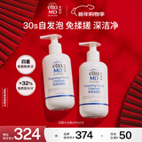 Elta MD安妍科氨基酸洗面奶207ml*2 深层清洁 洁面乳男女士通用新年礼物