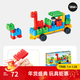 Hape polym积木 柔性进口大颗粒拼插男女小孩玩具儿童节礼物 动物园管理车套（40颗粒）18M-3Y