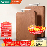 双枪（Suncha）乌金檀木整木菜板 百年龄砧板家用切菜案板抗菌实木菜板33*22*2.5