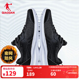 乔丹男鞋运动鞋男密网防风跑步鞋新款减震舒适经典潮流款送爸爸 黑色/银色 42.5