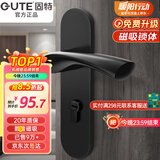 固特 GUTE静音门锁室内卧室分体锁磁吸锁黑色实木门把手通用房门锁具 D款[执手静音锁] 左右方向通用