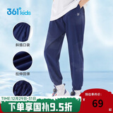 361°童装儿童长裤2025夏季男女童3-14岁透气空调裤 藏青160