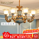 韬齐欧式吊灯客厅灯美式餐厅灯卧室灯别墅酒店大厅豪华复古灯具灯饰 【3头】适用8-12平米 不带灯泡