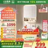 小米嘉美系列浴室柜陶瓷一体盆太空铝合金蜂窝铝洗手盆柜组合洗漱台洗脸台 60cm智能半封方镜+陶瓷一体盆