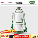 SIMELO施美乐吨杯吨桶男大容量运动水杯女直饮吸管保温吨水壶 极光绿直饮+吸管(保温款) 2000ml