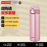 虎牌（TIGER）保温杯不锈钢弹盖保冷水杯MMJ-A481-PB粉色480ML
