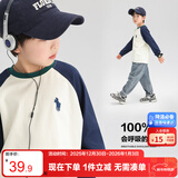 左西男童长袖T恤2025春秋款儿童纯棉打底衫插肩撞色百搭 藏青色 150