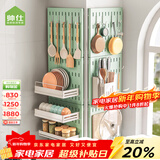 帅仕 厨房置物架洞洞板收纳架调料架壁挂纸巾架刀架筷子筒毛巾抹布架 白色碗架*1