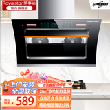 荣事达油烟机侧吸式家用吸油烟机双电机大吸力体感智控自动清洗 75/83cm一体小户型脱排抽油烟机十大品牌 【自动开合83cm】+自动清洗+自行安装