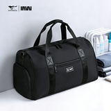 七匹狼旅行包男士行李袋包健身包短途出差手提斜挎背包大容量干湿分离