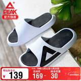 匹克态极拖鞋男鞋夏季户外防滑情侣沙滩鞋居家运动凉拖鞋子男E92037L