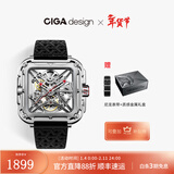 CIGA Design玺佳机械表X系列大猩猩腕表时尚潮流手表男款 新年礼物 太空银（精钢版）