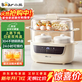 小熊（Bear）电炖锅 电炖盅 炖汤盅电炖锅 煲汤锅炖汤锅 隔水炖 婴儿煮粥锅熬粥燕窝炖盅小型1-2人DDZ-H10H6 1L