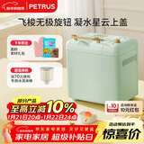 柏翠(petrus)面包机烤面包机和面机全自动揉面家用冰淇淋PE8899 新年礼物