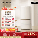 小吉（MINIJ）复古608L法式多门冰箱家用嵌入式除菌净味一级能效超大容量风冷奶酪白BCD-JF608WB PLUS国家补贴