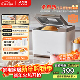 北美电器（ACA）【国家补贴】家用多功能全自动烤面包机揉面和面机吐司机三明治早餐机多士炉 T3