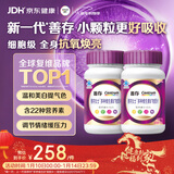 善存女士复合维生素 B族多种VCED烟酰胺叶酸VK2硒B12 紫瓶120粒*2